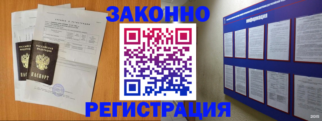 форма 3 в Торжоке